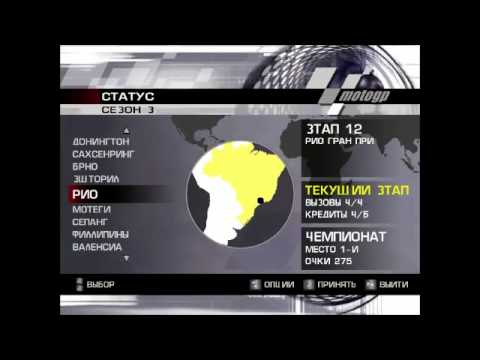 MotoGP 2 (PC) - Real-time playthrough (difficulty Champion) [Rus]