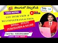 GST Overview &amp; Inter-State / Intra-State Transactions in Tally Prime 7.0
