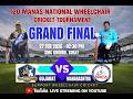 MEGA FINAL - MANAS NATIONAL WHEELCHAIR TOURNAMENT