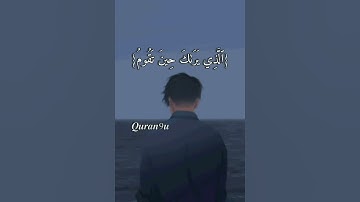 قرآن كريم بصوت احمد النفيس |حالات واتس اب