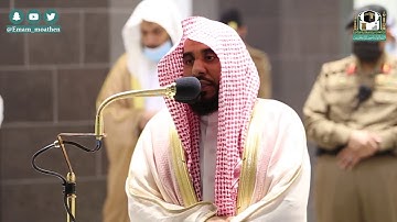 "وكفى بالله حسيبا" عشائية رمضانية للشيخ د. عبدالله الجهني من سورة الأحزاب (28-40) | عشاء 6-7-1442هـ.