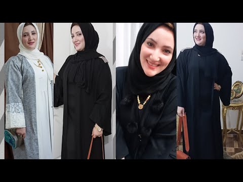 أجمل عبايات العيد 2020 عبايات خليجي عبايات اماراتي عبايات سعودي عبايات الوان