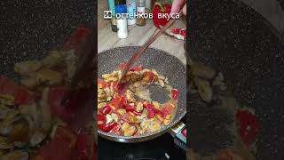 Жареный рис с мидиями, это очень вкусно. #еда #вкусно #рецепты #пп #ппрецепты #мидии