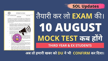 SOL I NCWEB I REGULAR I Third Year & Ex Students Exams