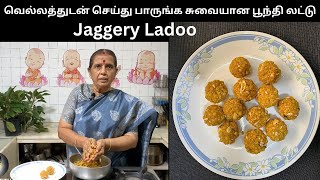 TamilCooking