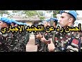 أحسن رد عن التجنيد الإجباري