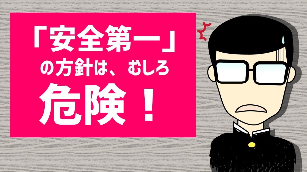 【新人研修ｼﾘｰｽﾞ 行動基準②】この2つは福祉の仕事で必須ですね。