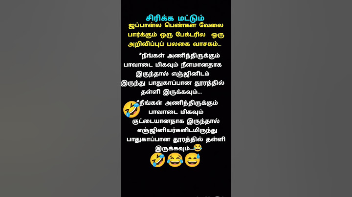 சிரிப்பு ஜப்பான்ல#comedy #music #funny #tamil #funnycomedy #memes