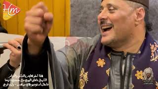 روقان عاطف الهوي   وحمدي شيحا على  أنت أول حبيب     - اسمعها