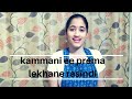 kammani ee prema lekhane | by Jyothirmayee | It&#39;s meJyoths