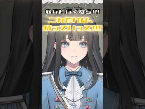 知っていても、分からないことってあるよね #vtuber #個人vtuber #新人vtuber #クトゥルフ神話trpgの配信サムネイル