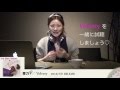 雪乃と一緒にVelvety試聴しよう♪第1回