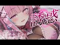 【ASMR/KU100】ぬぽっ…♡耳はむで安眠誘導♡舌圧で眠気耐えられない♡【耳かき 睡眠導入 耳ふぅ 吐息 Mouth sound】