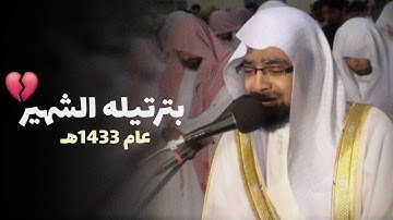‏﴿ وخشعت الأصوات للرحمن ﴾ | تلاوة باكية من سورة طه للشيخ ناصر القطامي من رمضان 1433هـ بجامع القاضي