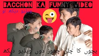 New Entertainment Top Funny 🤣🤣 Video Best Comedy in 2022 Episode 139 By MY FAMILY