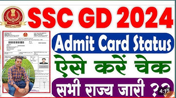 SSC GD Constable 2024 Application Status Kaise Check Kare | How to check SSC GD Application Status |