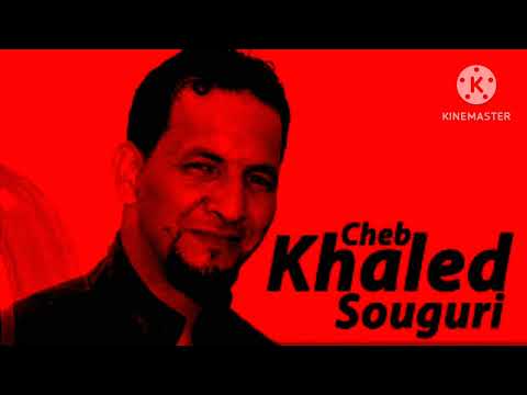 خالد سوڨري موسى المغراوي 
