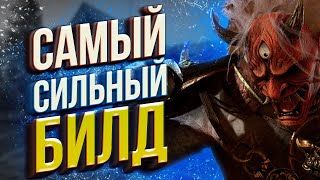 ОНИ - САМЫЙ СИЛЬНЫЙ БИЛД НА ОНИ Dead by Daylight