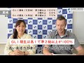 新田青雲中等教育学校　学校紹介2022