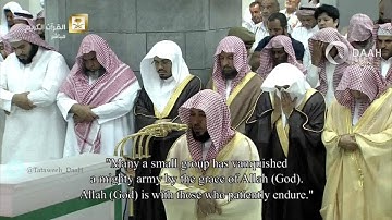 صلاة التراويح للشيخ ماهر المعيقلي ليلة 2 رمضان 1437 من المسجد الحرام(البقرة225-271)تلاوة HD