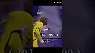 الهلال عم كوره قدم ?