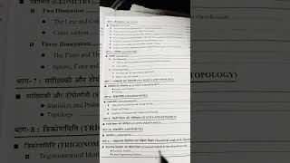 UP TGT AND PGT SYLLABUS 2022 UP TGT UP PGT MATHS