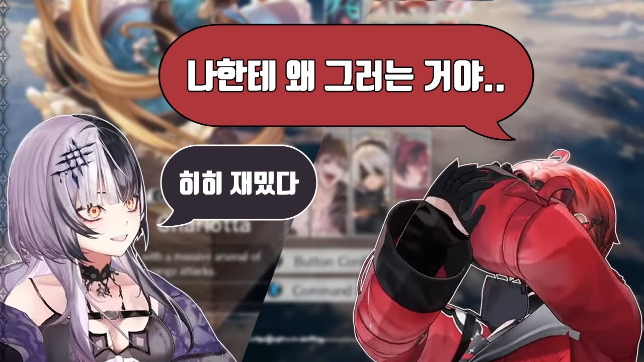 마키나가 못 이기는 유일한 상대 [홀로스타즈 EN / 마키나 X 플레온 | 홀로라이브 EN / 시오리 노벨라]