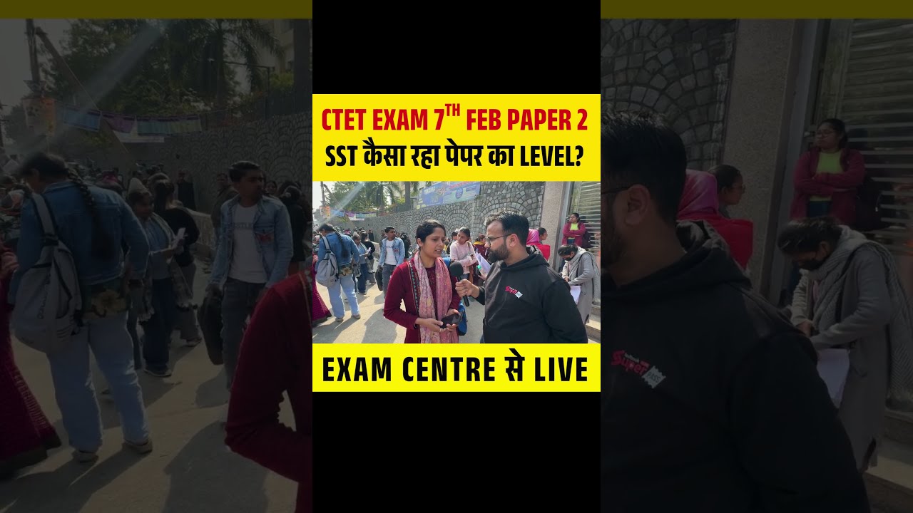 CTET EXAM 7TH FEB PAPER 2 SST कैसा रहा पेपर का LEVEL? 