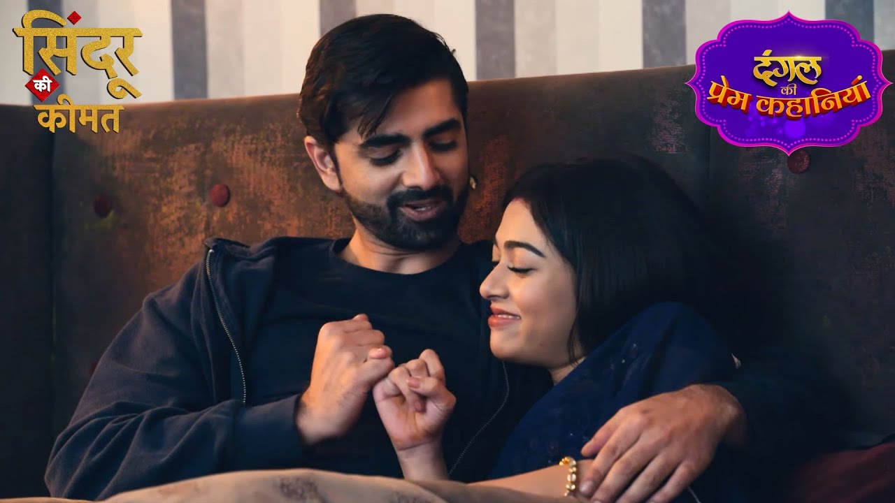 क्या Arjun ही है Mishri का खोया हुआ प्यार? | Sindoor Ki Keemat | New Episode