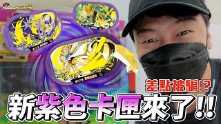 狂刷1500多元"怎麼都是這樣"捕獲紫卡六星🤣到底出了幾張!!【Pokémon Mezastar  銀河第二彈】明耀之星｜GAOLE新機台！ポケモンフレンダ screenshot 1