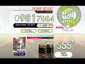 [オンゲキ bright] STARLIGHT TWILIGHT -GC edit- (MASTER) ABFB理論値 [外部出力]