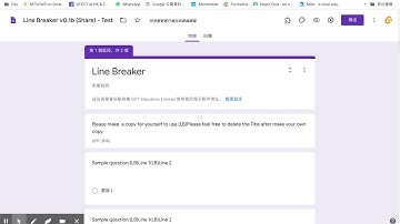 Google表單Add on Line Breaker介紹