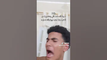 الواد زهق من صوت السماعة 