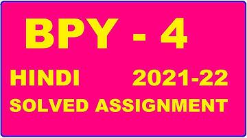 BPY 4 Solved Assignment 2021-22 in HINDI,  Whatsapp For Pdf  9992290905.