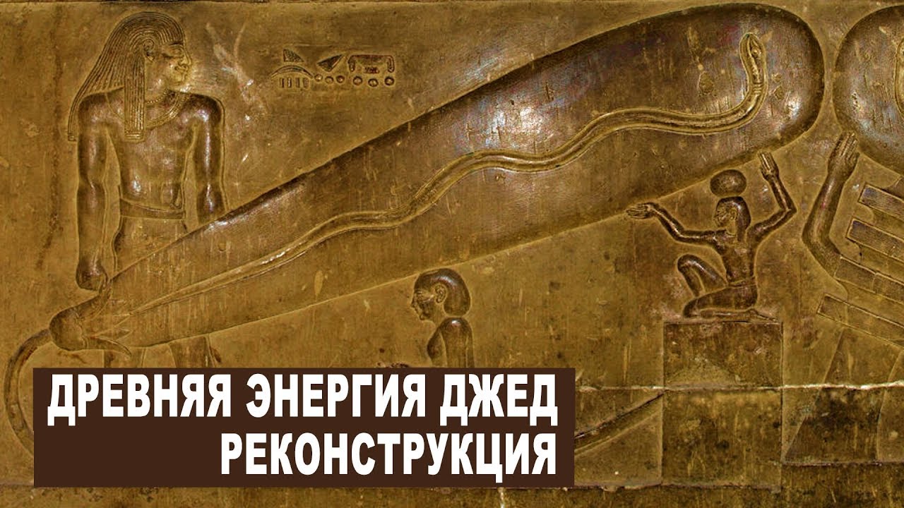 Генератор древних имен