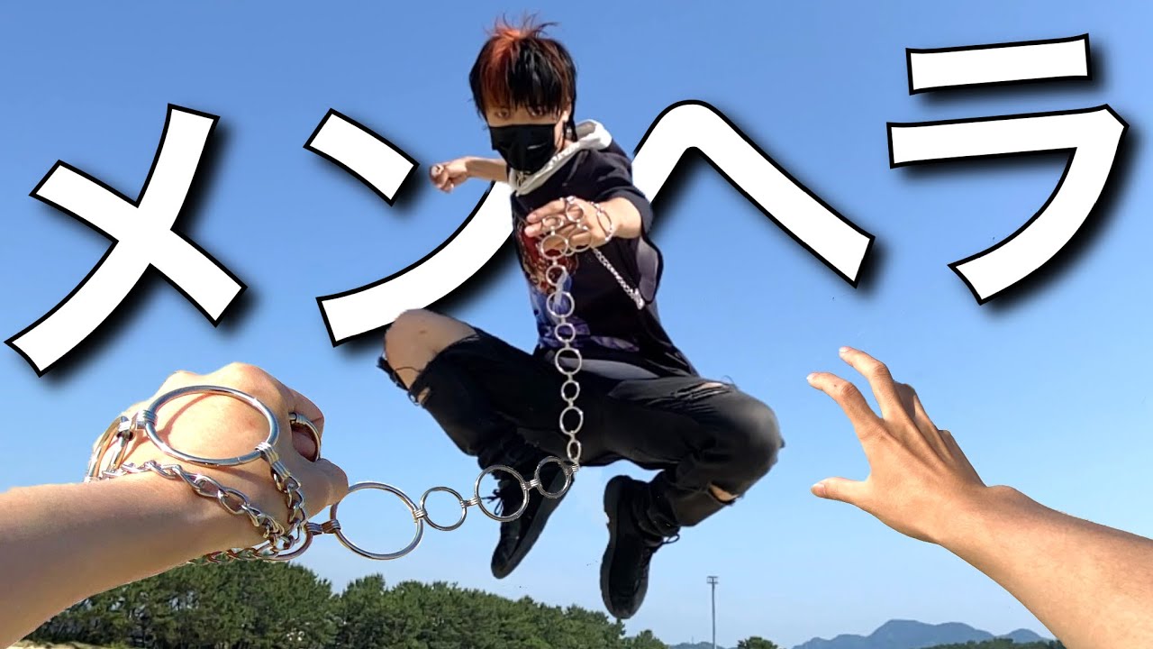 メンヘラからパルクールで逃げてみた