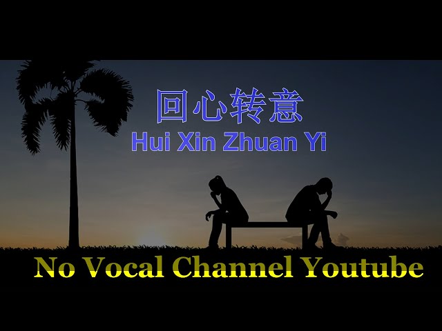 Hui Xin Zhuan Yi ( 回心转意 ) Male Karaoke Mandarin - No Vocal class=