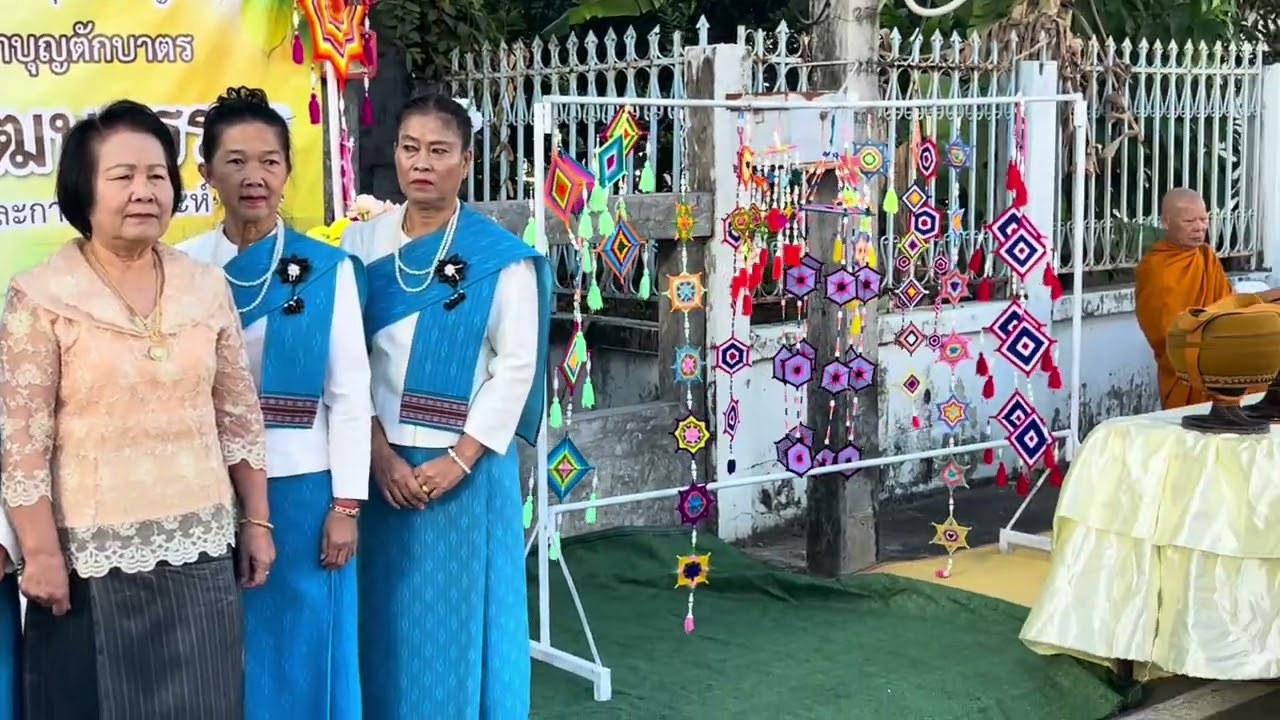ถนนสายวัฒนธรรม นำสู่ทาน ศีล ภาวนา และสงเคราะห์  ชุมชนบูรณะวัดผาสุการาม,รร.เทศบาลบ้านสุขสำราญ 3ม.ค.69