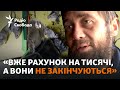 Артилеристи ЗСУ про ситуацію з нашестям мишей на фронті | Донецька область