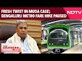 Karnataka News | Fresh Twist in MUDA Case; Bengaluru Metro Fare Hike Put on Hold