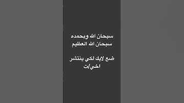 #ياسر_الدوسري #سورة_المؤمنون #قرآن #اكسبلور #القرآن_الكريم #لايك