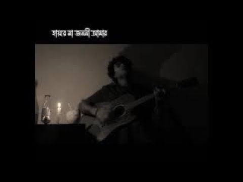মাগো তোমার মতো লয়না কেহ | mago tomar moto loyna keho| maa janai| কনক চাপা | #trending 