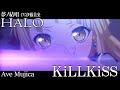 KiLLKiSS - Ave Mujica を 夢ノ結唱 HALO(CV:伊藤美来)が歌ってみた♪【BanG Dream!】【ガルパ】#synthvcover #アニメムジカ