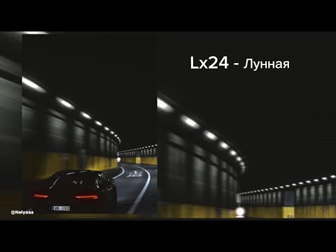 Lx24 - Лунная / Подари мне только один шанс побыть с тобой /хит 2024