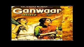 Meheka Mahka Rup Tumhara Ganwaar Free Karaoke With Lyric By Hawwa -