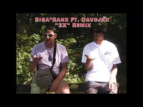 3x - Biga*Ranx ft. Davojah (Swanga Remix)