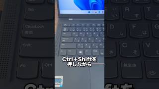 パソコンで実はコレできます5選!#shorts