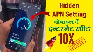 Famous Unlock 10x Faster Internet on Any Android Mobile – Step-by-Step Guide | No App Needed Wealth