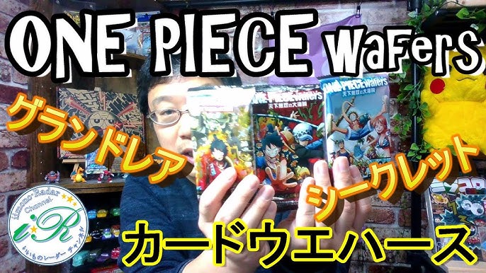 ワンピース カードウエハース 天下無双の大海賊 新たなるレアリティ グランドレア 出た One Piece Youtube