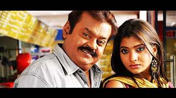 Vijayakanth Action Full Movies| Perarasu Full Movie | Tamil Super Hit Movies | Vijayakanth,Debina